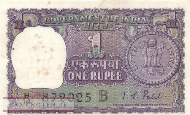 Indien - 1  Rupee (#077d_AU)