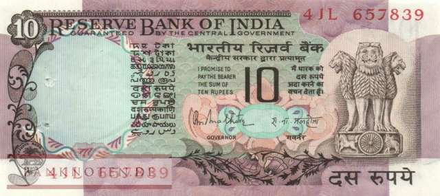 India - 10  Rupees (#081h_AU)