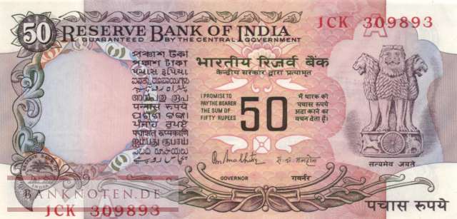 Indien - 50  Rupees (#084d_UNC)
