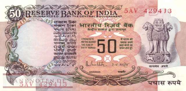 Indien - 50  Rupees (#084e_UNC)