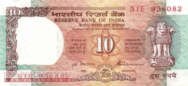 India - 10  Rupees (#088b_UNC)