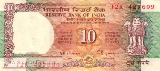 Indien - 10  Rupees (#088f_XF)