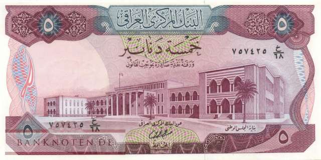 Iraq - 5  Dinars (#064-2_UNC)