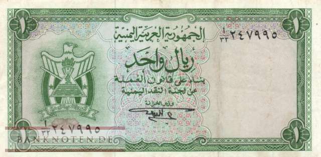 Yemen - 1  Rial (#001b_VF)