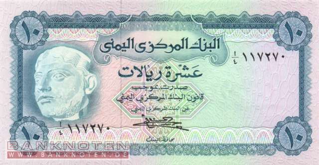 Jemen - 10  Rials (#013b_UNC)