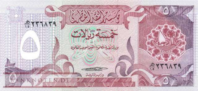 Katar - 5  Riyals (#008b_UNC)