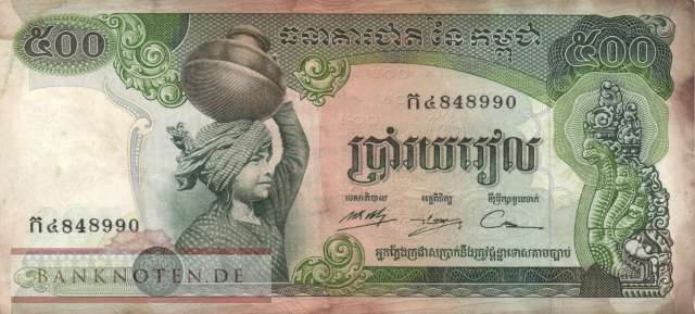 Kambodscha - 500  Riels (#016b_F)