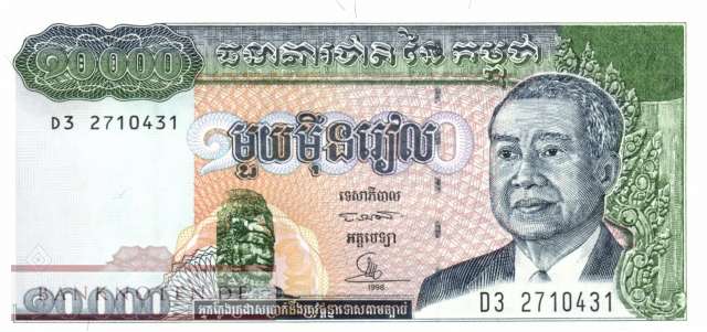Cambodia - 10.000  Riels (#047b-U16_UNC)