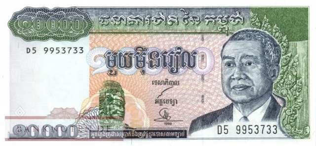 Cambodia - 10.000  Riels (#047b-U17_UNC)