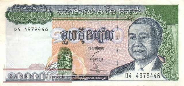Cambodia - 10.000  Riels (#047b-U17_VF)