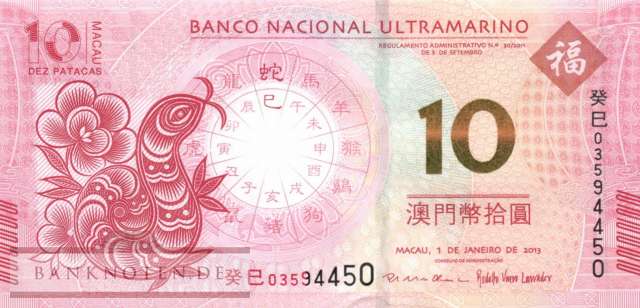 Macao - 10  Patacas - year of the snake (#086_UNC)