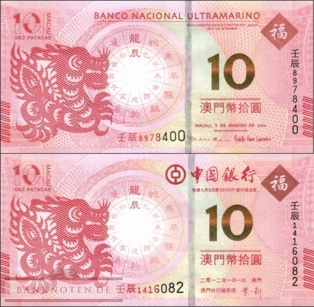 Macao:  2x 10 Patacas Jahr des Drachens (2 Banknoten)