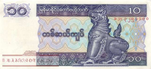 Myanmar - 10  Kyats - Ersatzbanknote (#071b-2R_AU)