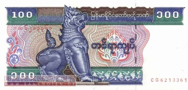 Myanmar - 100  Kyats (#074b_UNC)