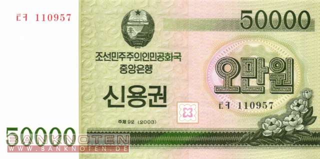 Nordkorea - 50.000  Won - Scheck (#057C_UNC)