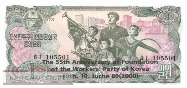 Korea North - 1  Won - 55 years Workers Party (#CS03e-2_UNC)