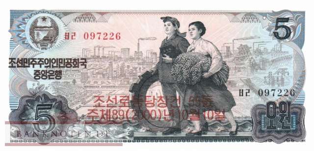 Nordkorea - 5  Won - 55 Jahre Workers Party (#CS04a-1_UNC)