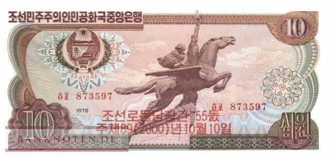 Nordkorea - 10  Won - 55 Jahre Workers Party (#CS05c-1_UNC)