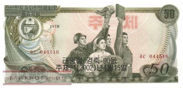 Nordkorea - 50  Won - 90 Jahre Suns Day (#CS08Dc-1_UNC)