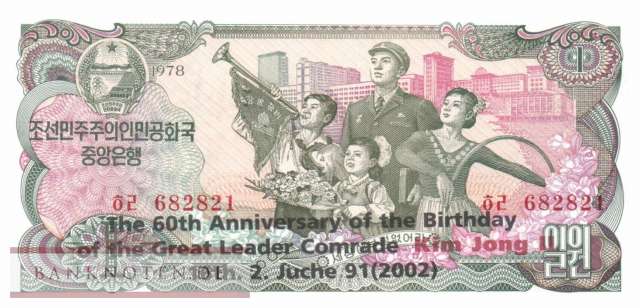 Nordkorea - 1  Won - 60 Jahre Kim Jong Il (#CS08Ec_UNC)