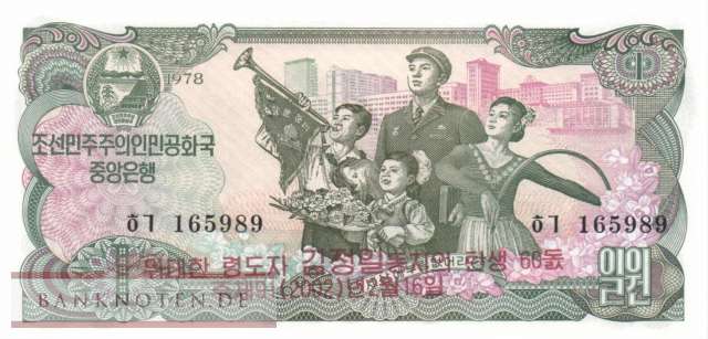 Korea North - 1  Won - 60 years Kim Jong Il (#CS08Ee-1_UNC)