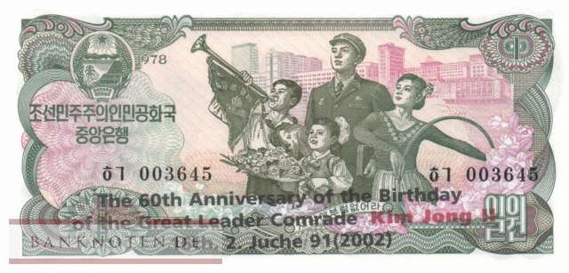 Korea North - 1  Won - 60 years Kim Jong Il (#CS08Ee-3_UNC)