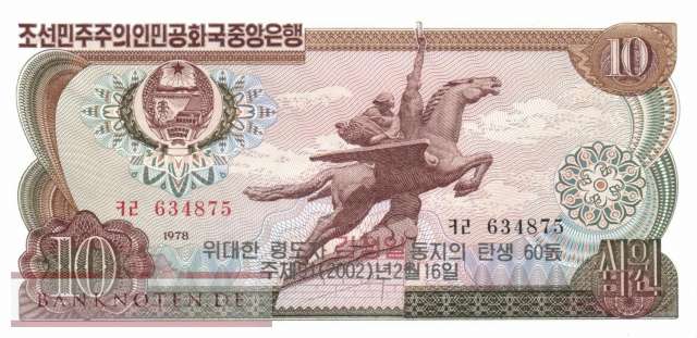Korea North - 10  Won - 60 years Kim Jong Il (#CS08Ga-1_UNC)