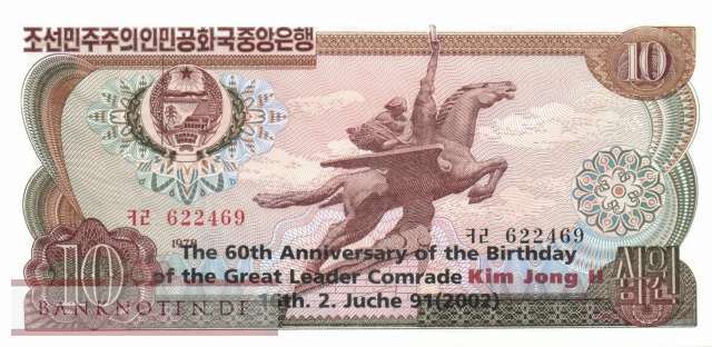 Korea North - 10  Won - 60 years Kim Jong Il (#CS08Ga-2_UNC)