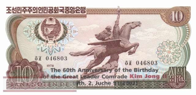 Korea North - 10  Won - 60 years Kim Jong Il (#CS08Ge-2_UNC)