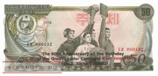 Nordkorea - 50  Won - 60 Jahre Kim Jong Il (#CS08Ha_UNC)