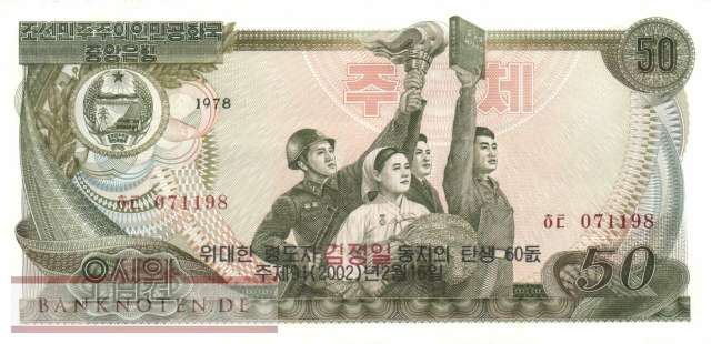Korea North - 50  Won - 60 years Kim Jong Il (#CS08Hc-1_UNC)