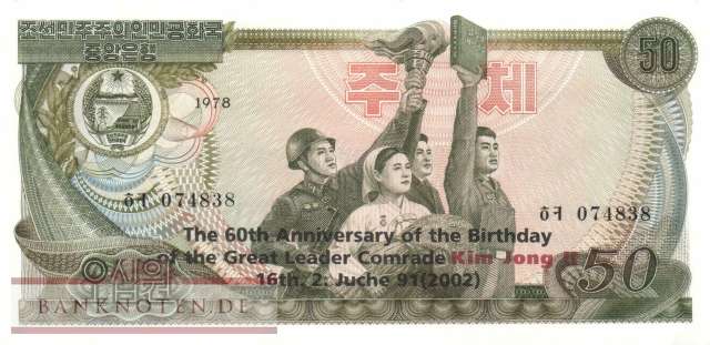 Korea North - 50  Won - 60 years Kim Jong Il (#CS08He-2_UNC)