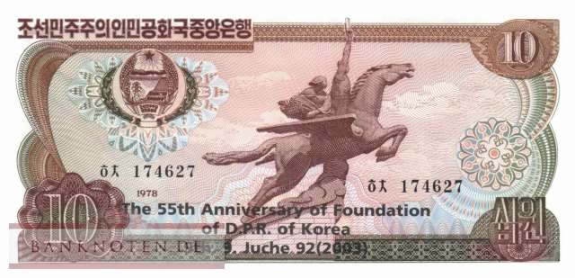 Nordkorea - 10  Won - 55 Jahre DPR Korea (#CS08Kb_UNC)