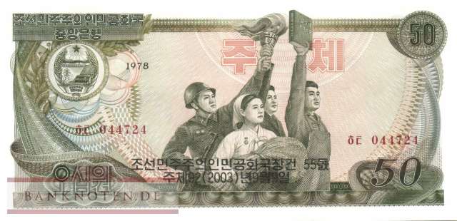Nordkorea - 50  Won - 55 Jahre DPR Korea (#CS08Lc-1_UNC)