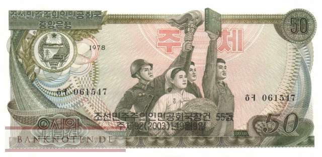 Korea North - 50  Won - 55 years DPR Korea (#CS08Le-1_UNC)