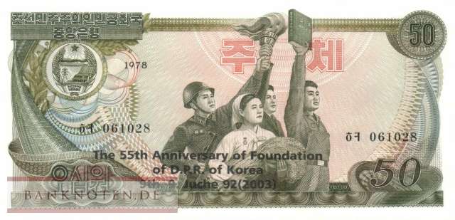 Nordkorea - 50  Won - 55 Jahre DPR Korea (#CS08Le-2_UNC)