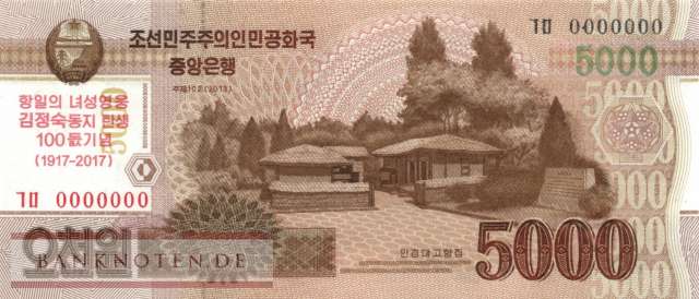 Nordkorea - 5.000  Won - 000-Nummern (#CS20_UNC)