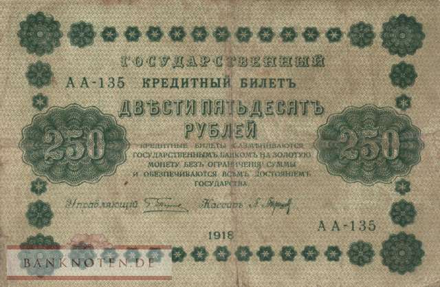 Russland - 500  Rubles (#094a-U12_F)