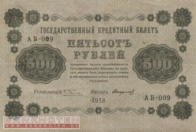 Russland - 500  Rubles (#094a-U5_VF)