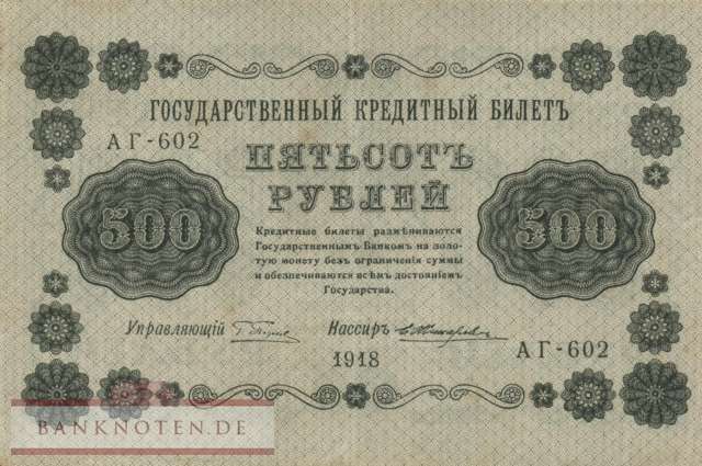 Russland - 500  Rubles (#094a-U9_VF)