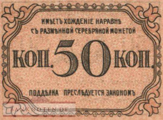 Russland - 50  Kopeks (#S728b_UNC)