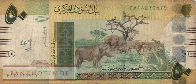 Sudan - 50  Pounds (#069a_VG)