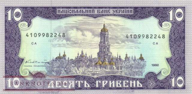 Ukraine - 10  Hryven (#106a_UNC)