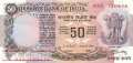 Indien - 50  Rupees (#084a_AU)