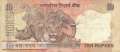 Indien - 10  Rupees (#089f_VF)