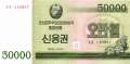 Nordkorea - 50.000  Won - Scheck (#057C_UNC)