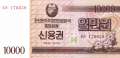 Nordkorea - 10.000  Won - Scheck (#902_UNC)