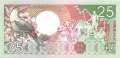 Suriname - 25  Gulden (#132b_UNC)