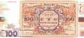 Ukraine - 100  Karbovantsiv - Gedenkbanknote im Folder (#CS02F_UNC)