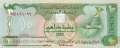 Vereinigte Arabische Emirate - 10  Dirhams (#013a_UNC)